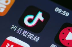 【4分钟科普】阿克苏市公司_哔哩哔哩